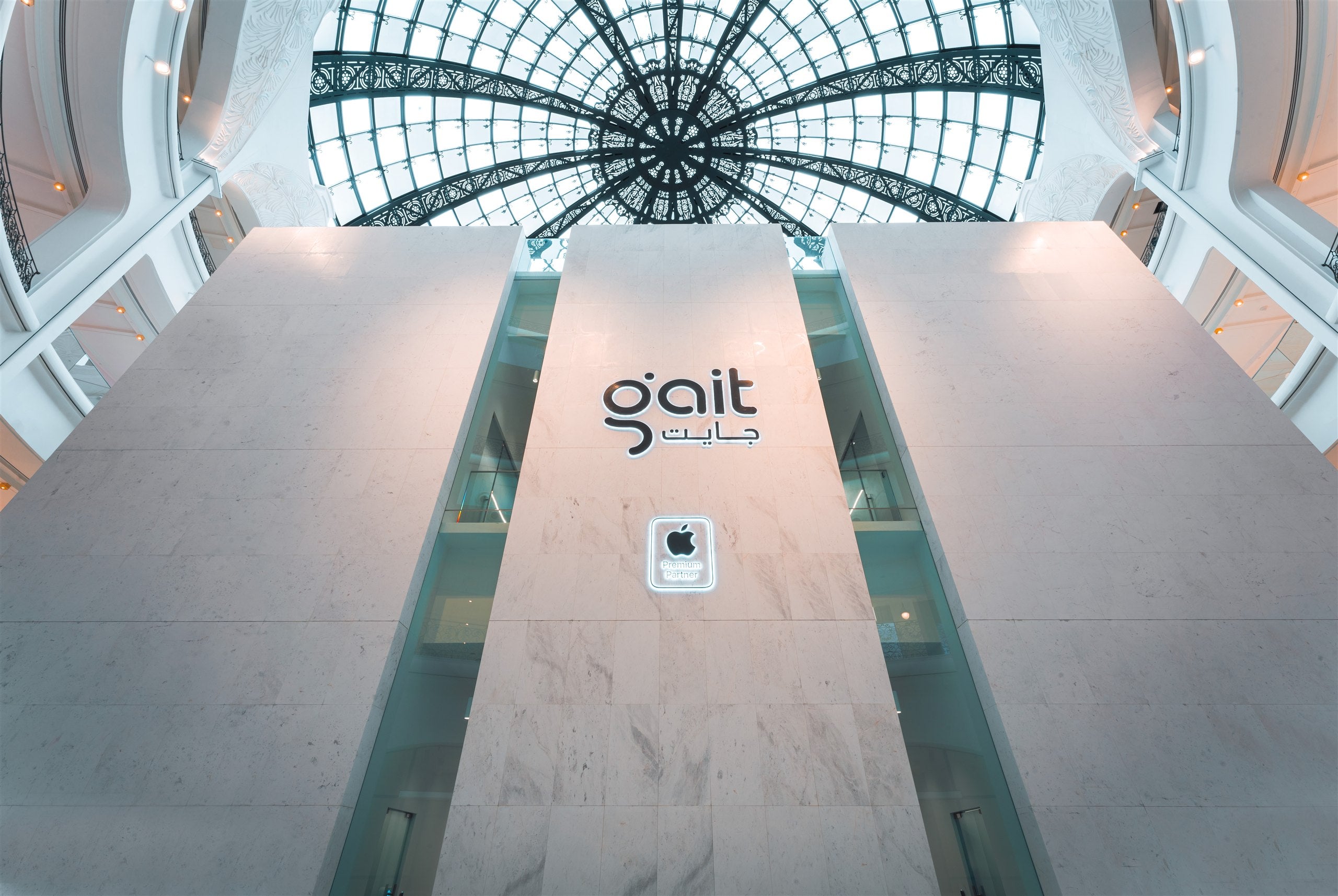 Gait Apple Premium Partner store in Qatar
